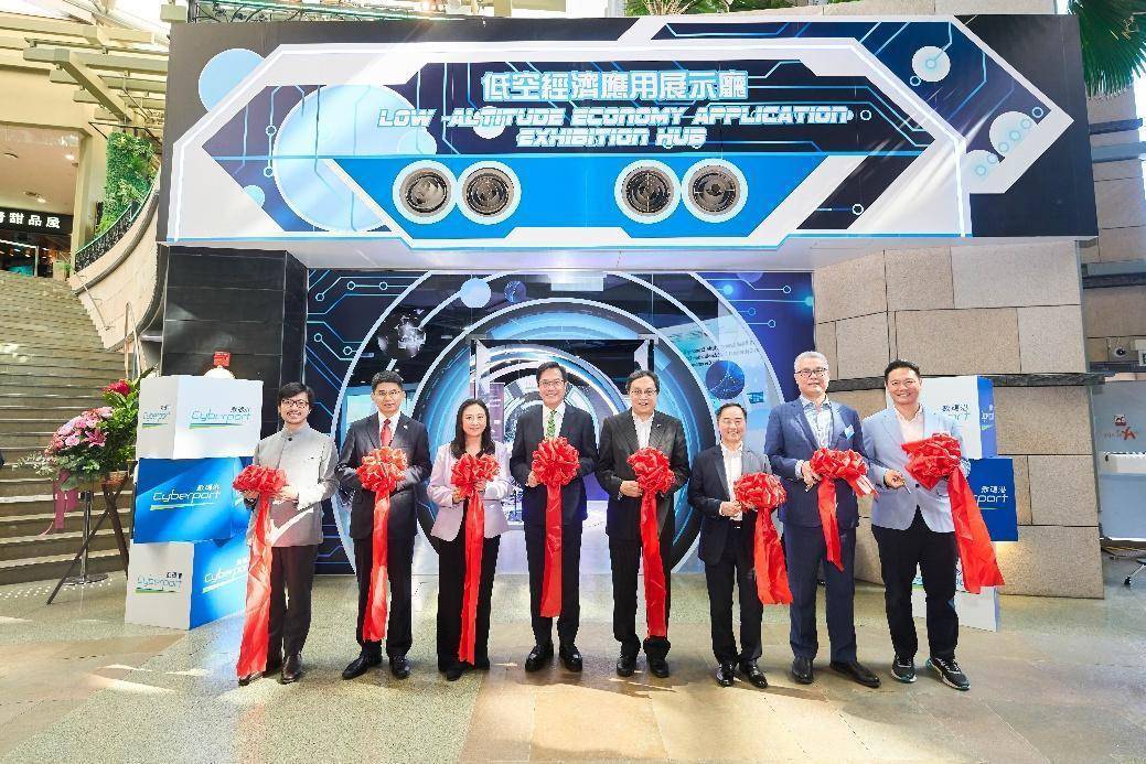 香港數碼港低空經濟應用展示廳開放，展出氫能源無人機等產品:數碼印刷機
