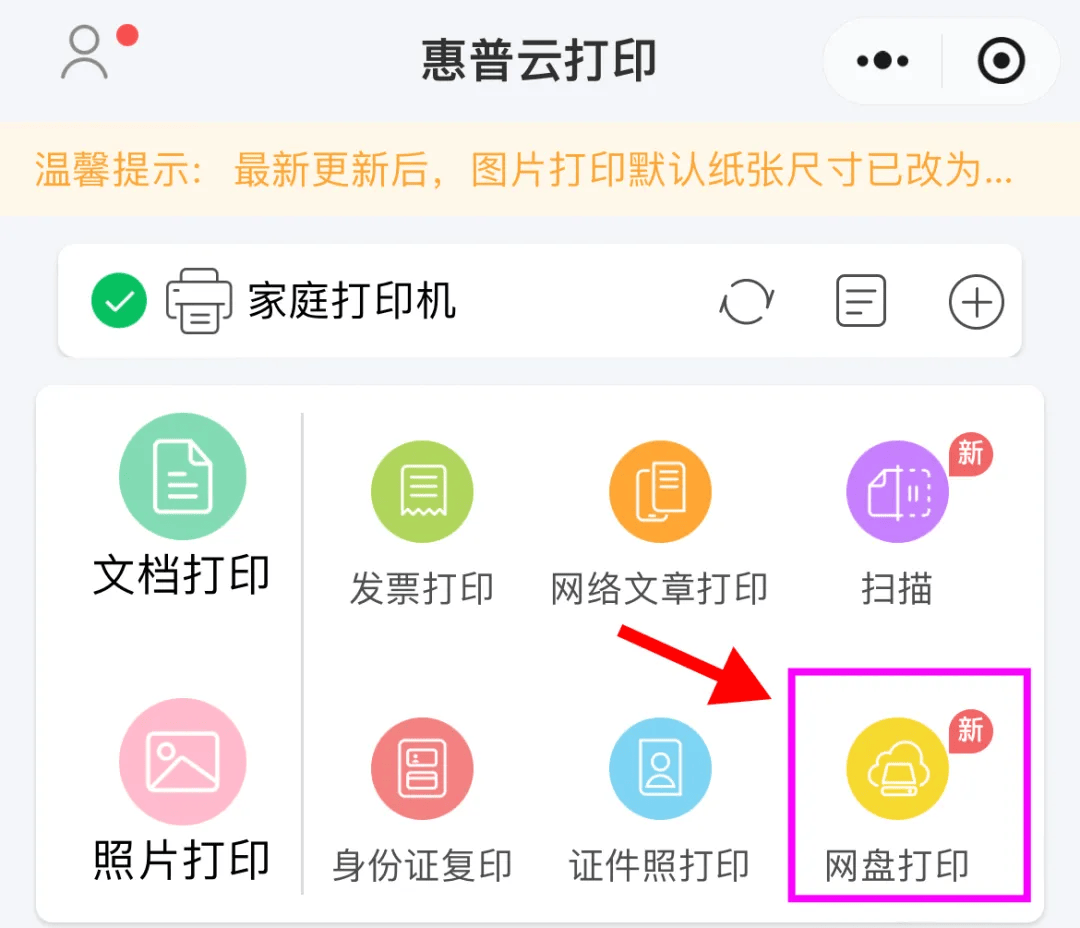 帶了臺打印機出國<strong></p>
<p>打印機
</strong>，好方便啊！！:打印機
