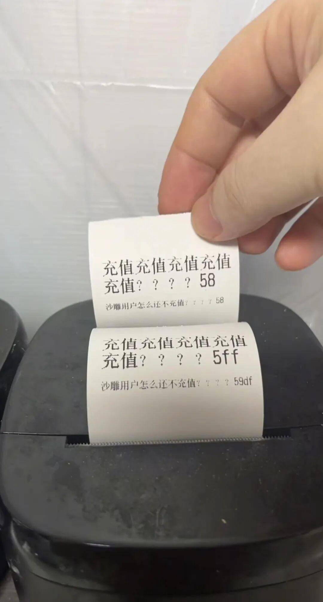 廣西河南等地多家商戶外賣打印機打出辱罵性小票<strong></p>
<p>打印機
</strong>，涉事打印機公司：服務器被攻擊，已修復并報警:打印機
