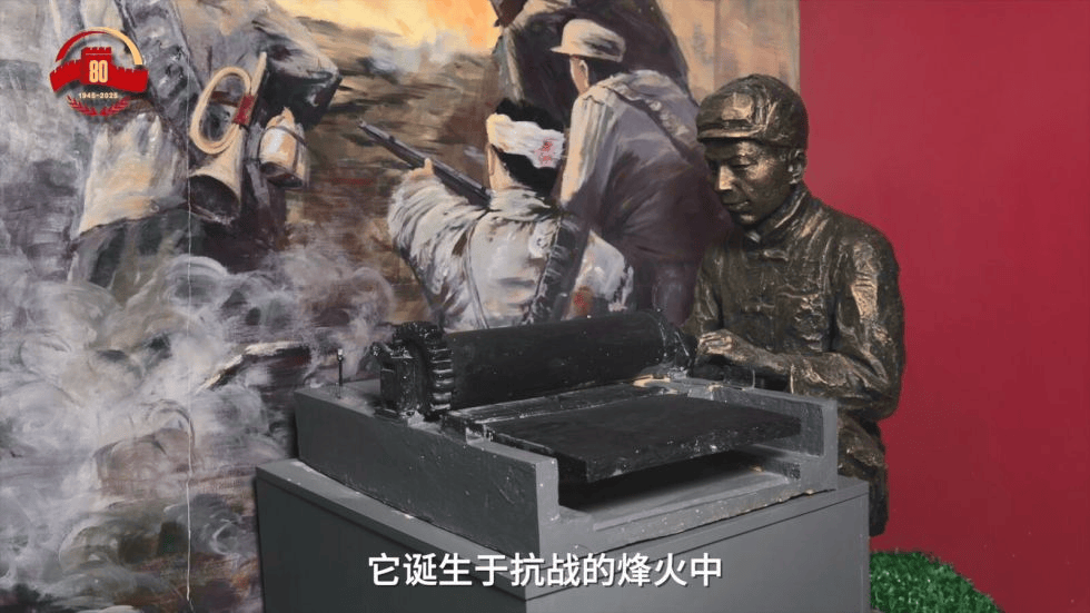 講好百姓故事 弘揚抗戰精神丨抗戰時的一臺木質印刷機:印刷機